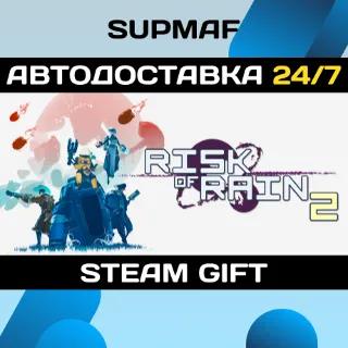 Купить Risk of Rain 2 | STEAM GIFT | RU・KZ・UA・BY・CIS