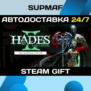 Купить Hades II | STEAM GIFT | RU・KZ・UA・BY・CIS