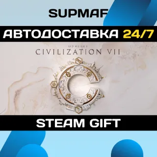 Купить Sid Meier's Civilization VII Settler's Edition | STEAM GIFT | KZ・UA・CIS