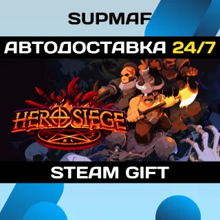 Купить Hero Siege | STEAM GIFT | RU・KZ・UA・BY・CIS