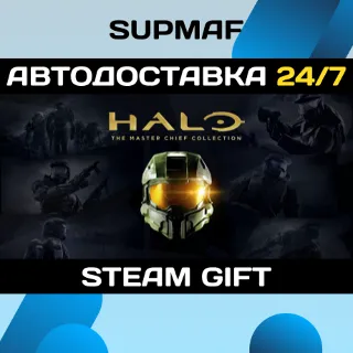 Купить Halo: The Master Chief Collection・STEAM GIFT・RU