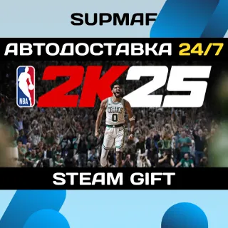 Купить NBA 2K25 Standard Edition | STEAM GIFT | RU・KZ・UA・BY・CIS