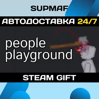 Купить People Playground | STEAM GIFT | RU・KZ・UA・BY・CIS