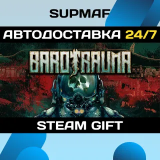 Купить Barotrauma | STEAM GIFT | RU・KZ・UA・CIS