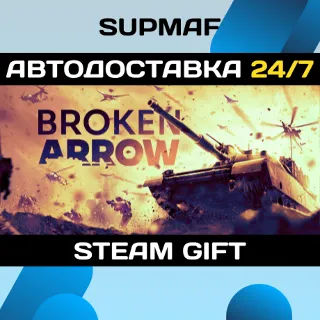 Купить Broken Arrow | STEAM GIFT | RU・KZ・UA・BY・CIS