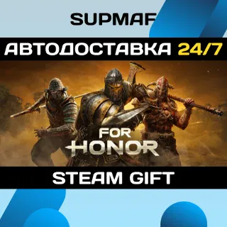 Купить For Honor | STEAM GIFT | RU・KZ・UA・CIS