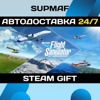 Купить Microsoft Flight Simulator (2020): 40th Anniversary Standard Edition | STEAM GIFT | R