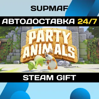 Купить Party Animals Deluxe Edition | STEAM GIFT | RU・KZ・UA・BY・CIS