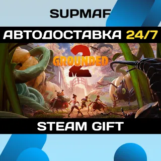 Купить Grounded 2 | STEAM GIFT | RU・KZ・UA・CIS