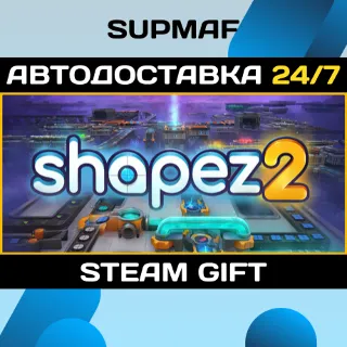 Купить shapez 2 | STEAM GIFT | RU・KZ・UA・CIS