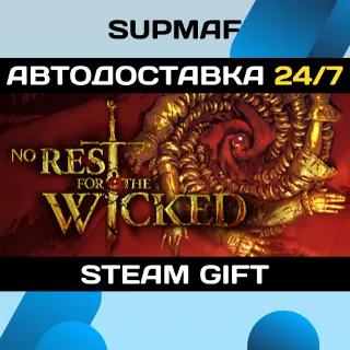 Купить No Rest for the Wicked | STEAM GIFT | RU・KZ・UA・CIS