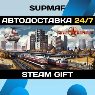 Купить Workers  Resources: Soviet Republic | STEAM GIFT | RU・KZ・UA・CIS