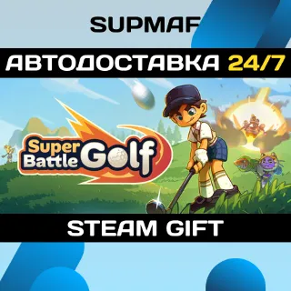Купить Super Battle Golf | STEAM GIFT | RU・KZ・UA・BY・CIS