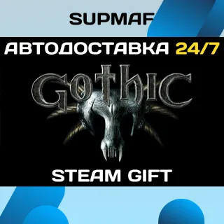 Купить Gothic | STEAM GIFT | RU・KZ・UA・BY・CIS