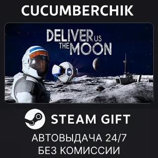 Купить Deliver Us The Moon ✅ STEAM GIFT AUTO ✅ RU+МИР