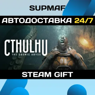 Купить Cthulhu: The Cosmic Abyss | STEAM GIFT | RU・KZ・UA・BY・CIS