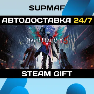 Купить Devil May Cry 5 + Vergil | STEAM GIFT | RU・KZ・UA・BY・CIS