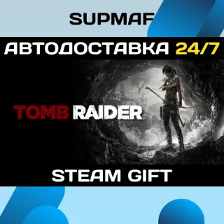 Купить Tomb Raider・STEAM GIFT・RU