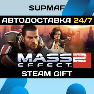 Купить Mass Effect 2 (2010) Edition | STEAM GIFT | RU・KZ・UA・CIS