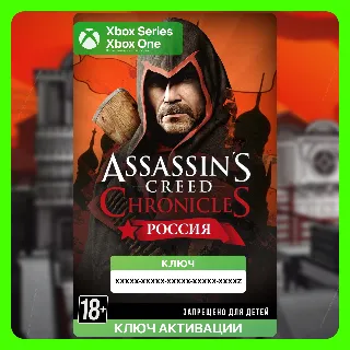 Купить Ключ | Assassin's Creed Chronicles: Россия (Xbox)