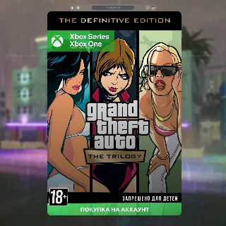 Купить 🎮 Grand Theft Auto: The Trilogy – The Definitive Edition (Xbox)