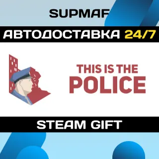 Купить This Is the Police | STEAM GIFT | RU・KZ・UA・CIS