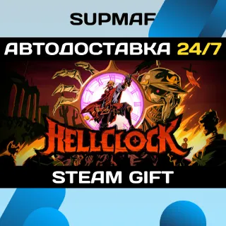 Купить Hell Clock | STEAM GIFT | RU・KZ・UA・BY・CIS