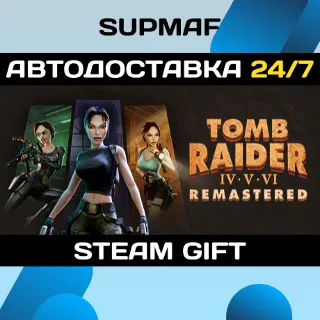 Купить Tomb Raider IV-VI Remastered | STEAM GIFT | RU・KZ・UA・BY・CIS