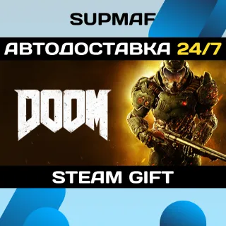 Купить DOOM | STEAM GIFT | RU・KZ・UA・CIS