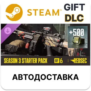 Купить Набор Starter сезона 3 — Battlefield 6 и REDSEC Steam DLC