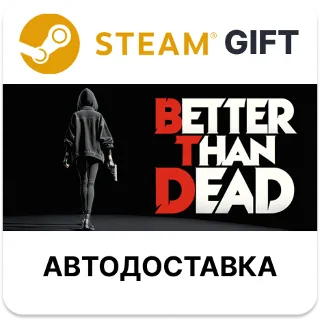Купить Better Than Dead Steam РУ КЗ УКР ТР РБ СНГ автодоставка