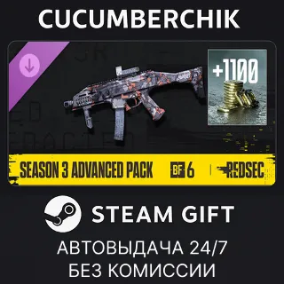 Купить Season 3 Advanced Pack - Battlefield™ 6 and REDSEC ✅ STEAM GIFT AUTO ✅ RU+МИР