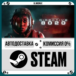 Купить Directive 8020 Deluxe Ed. ⚡ ️•РУ +МИР / STEAM АВТО, 0%