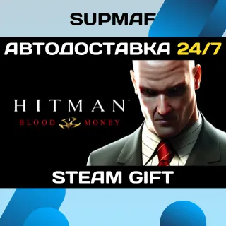 Купить Hitman: Blood Money | STEAM GIFT | KZ・UA・CIS