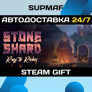Купить Stoneshard | STEAM GIFT | RU・KZ・UA・BY・CIS