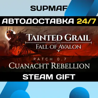 Купить Tainted Grail: The Fall of Avalon | STEAM GIFT | RU・KZ・UA・BY・CIS