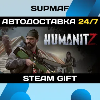 Купить HumanitZ | STEAM GIFT | RU・KZ・UA・CIS