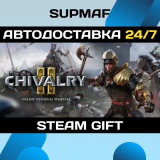 Купить Chivalry 2 | STEAM GIFT | RU・KZ・UA・BY・CIS