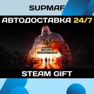 Купить State of Decay 2: Juggernaut Edition | STEAM GIFT | RU・KZ・UA・CIS