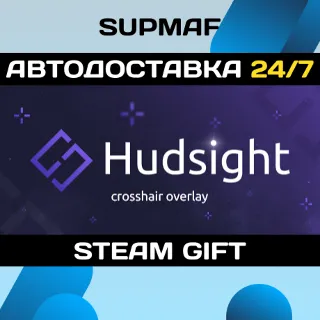 Купить HudSight | STEAM GIFT | RU・KZ・UA・BY・CIS