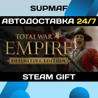 Купить Total War: Empire - Definitive Edition | STEAM GIFT | RU・KZ・UA・BY・CIS