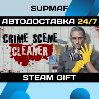 Купить Crime Scene Cleaner | STEAM GIFT | RU・KZ・UA・BY・CIS