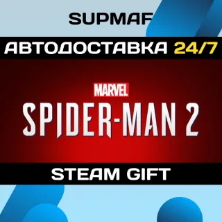 Купить Marvel's Spider-Man 2 | STEAM GIFT | KZ・UA・CIS