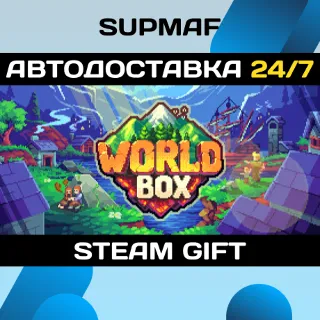 Купить Super WorldBox | STEAM GIFT | RU・KZ・UA・BY・CIS