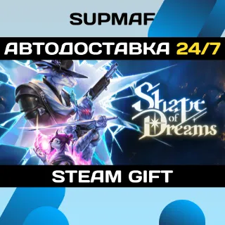 Купить Shape of Dreams | STEAM GIFT | RU・KZ・UA・BY・CIS