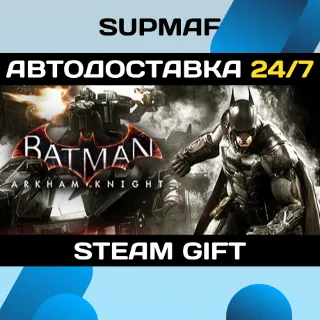 Купить Batman: Arkham Knight Premium Edition | STEAM GIFT | RU・KZ・UA・BY・CIS