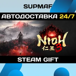 Купить Nioh 3 | STEAM GIFT | RU・KZ・UA・CIS