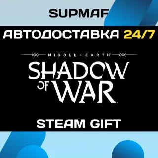 Купить Middle-earth: Shadow of War | STEAM GIFT | RU・KZ・UA・CIS