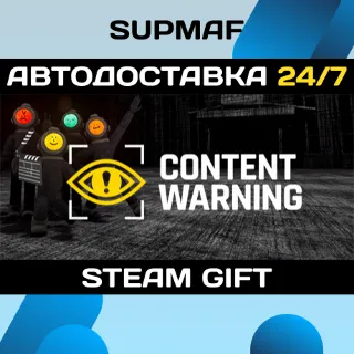 Купить Content Warning | STEAM GIFT | RU・KZ・UA・BY・CIS