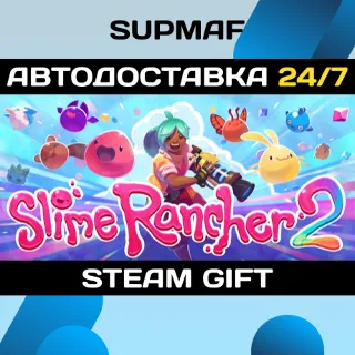 Купить Slime Rancher 2・STEAM GIFT・RU